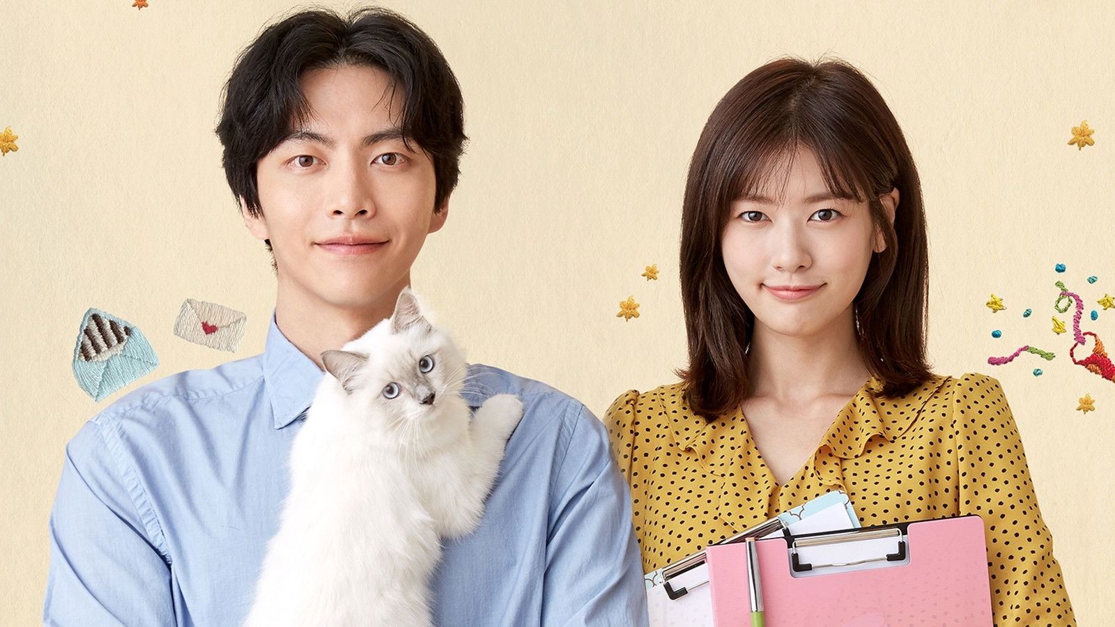 Because This Is My First Life (2017)