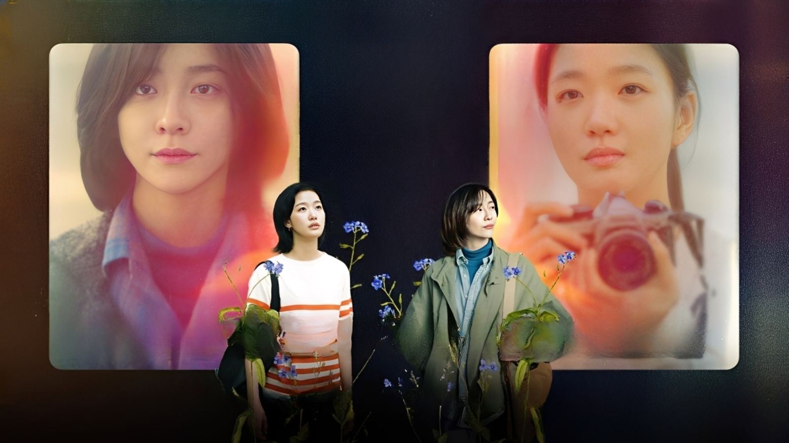 You and Everything Else (2025)