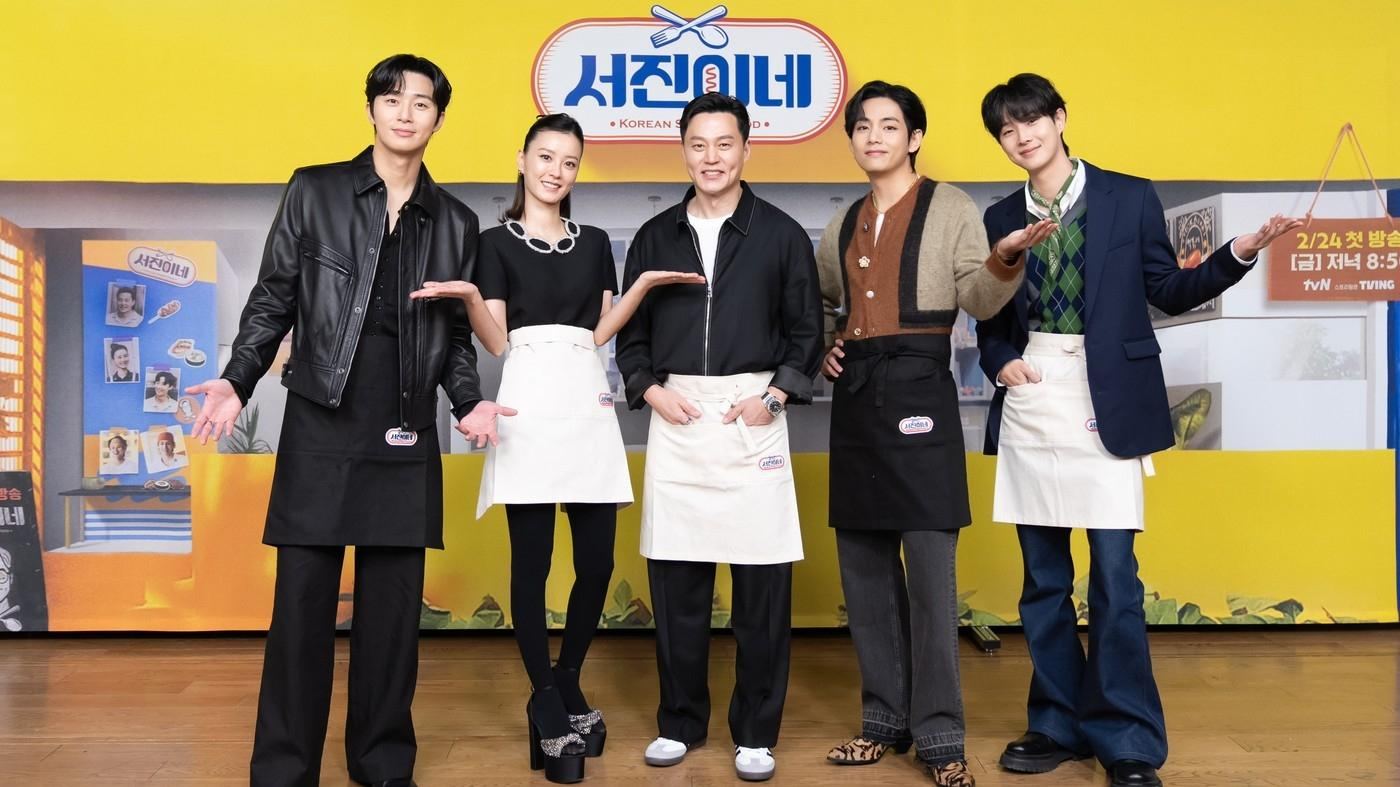 Jinny's Kitchen (2023)