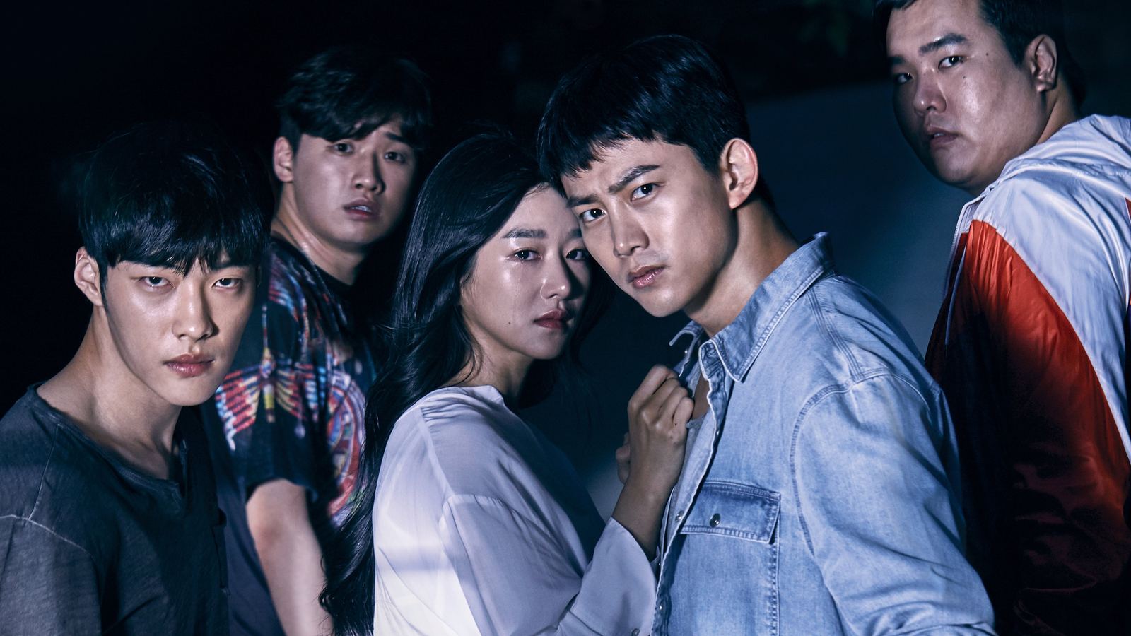 Save Me (2017)