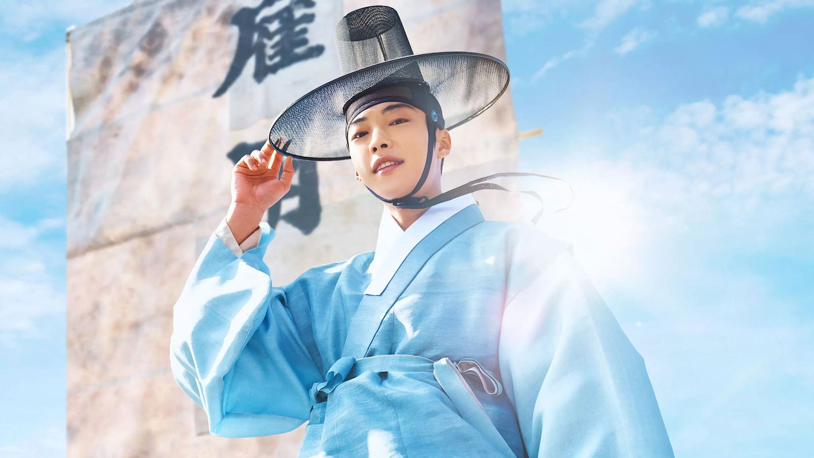 Joseon Attorney: A Morality (2023)