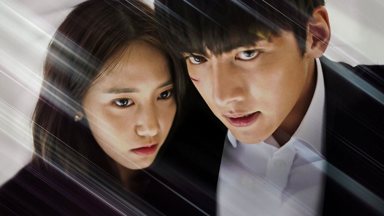 The K2 (2016)