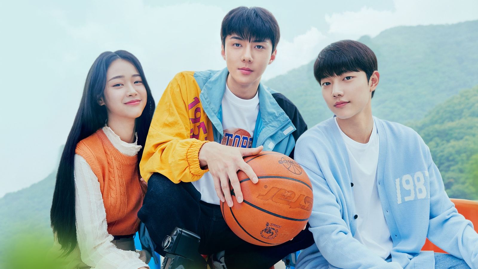 All That We Loved (2023)
