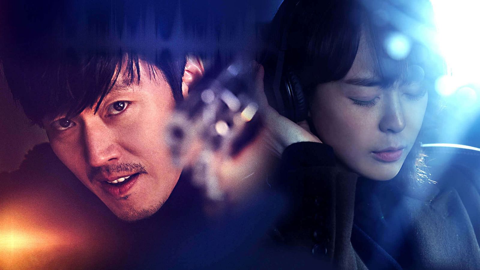 Voice (2017)
