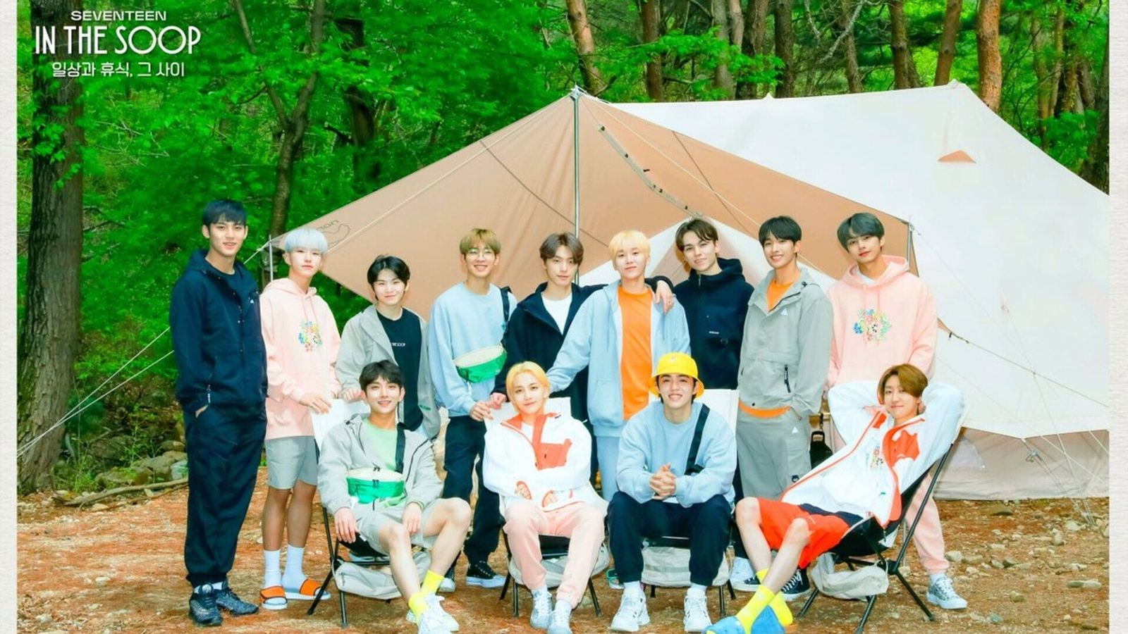 SVT in the SOOP (2021)