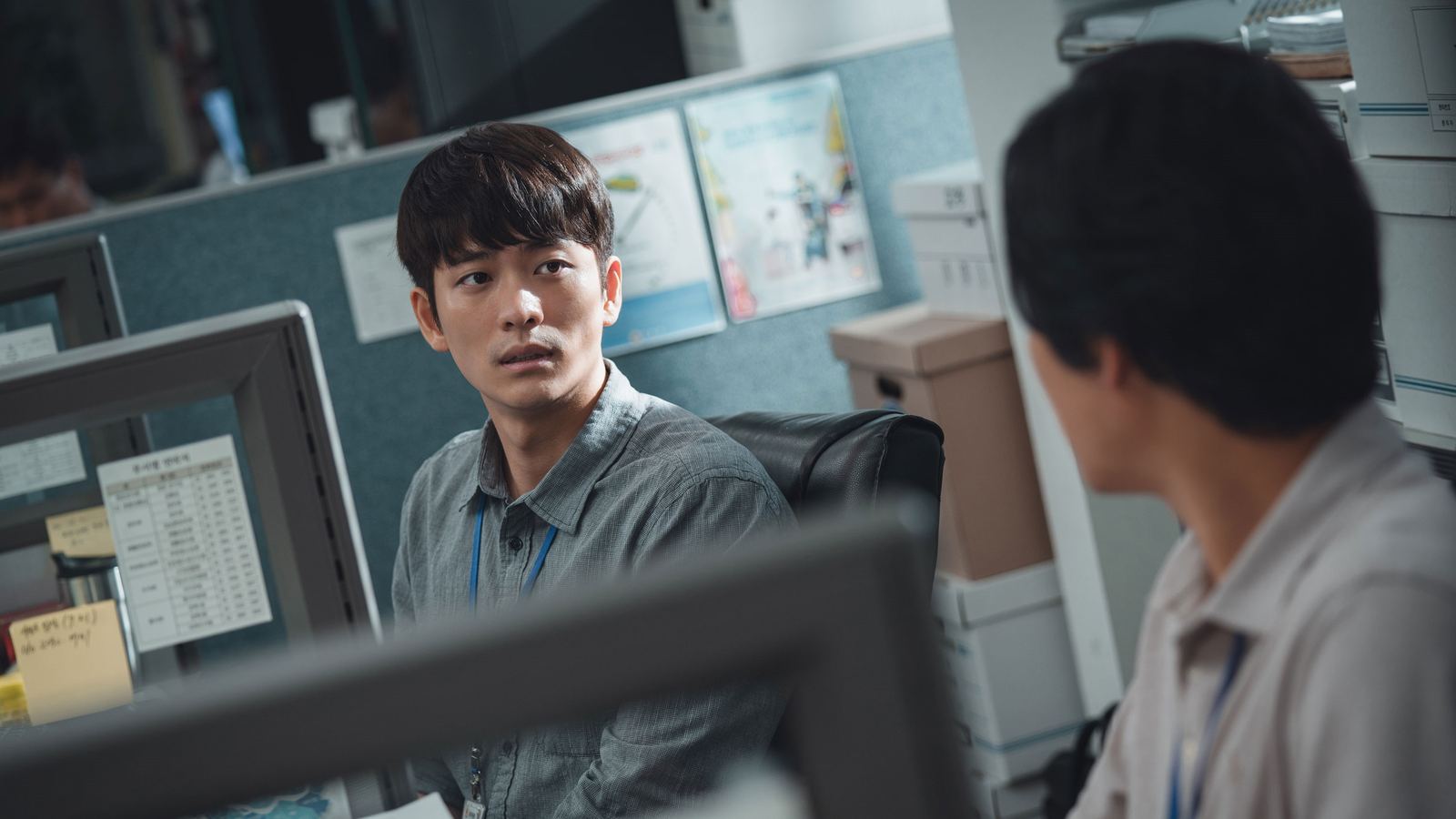 Don't Buy the Seller (2023)