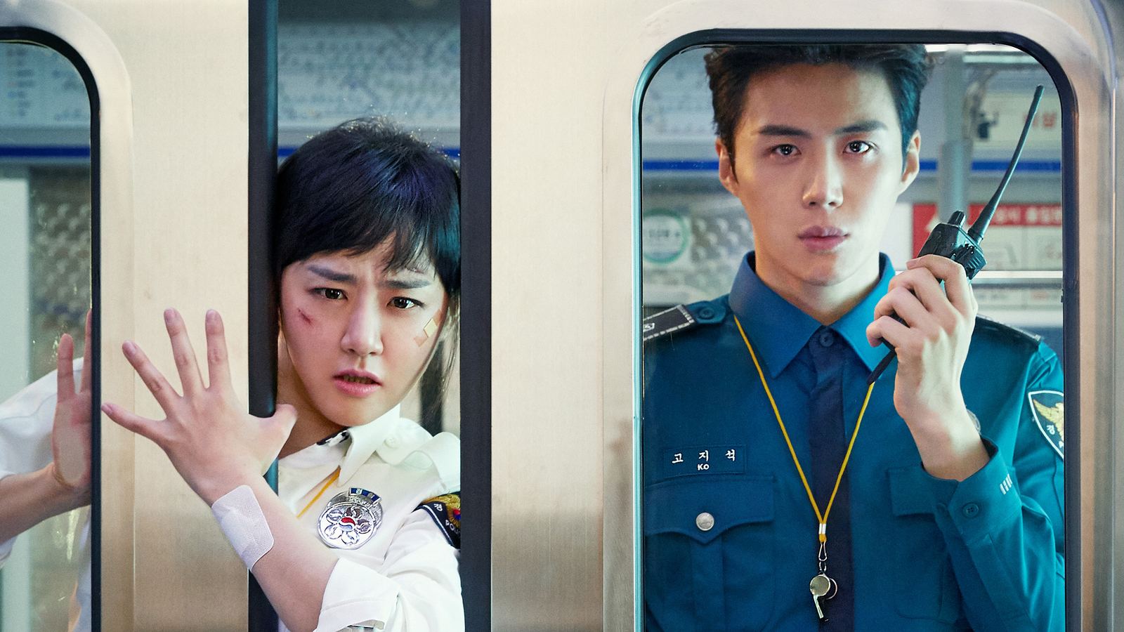 Catch The Ghost (2019)