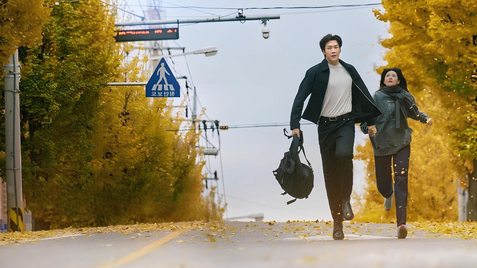 Walking on Thin Ice (2025)