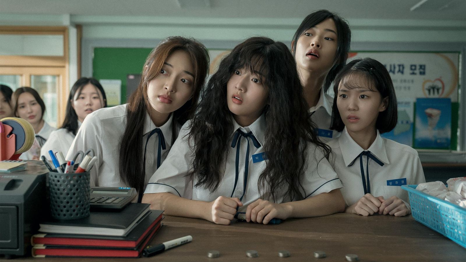 Love Untangled (2025)