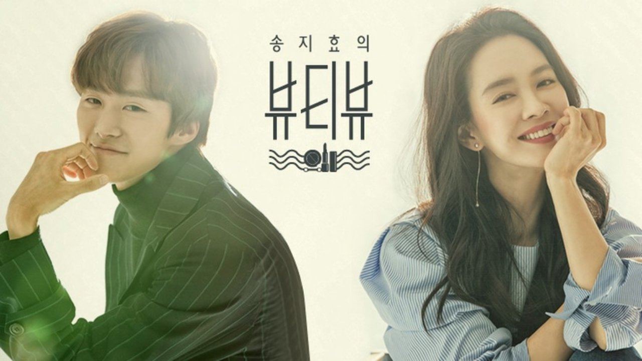 Song Ji Hyo's Beauty View (2017)