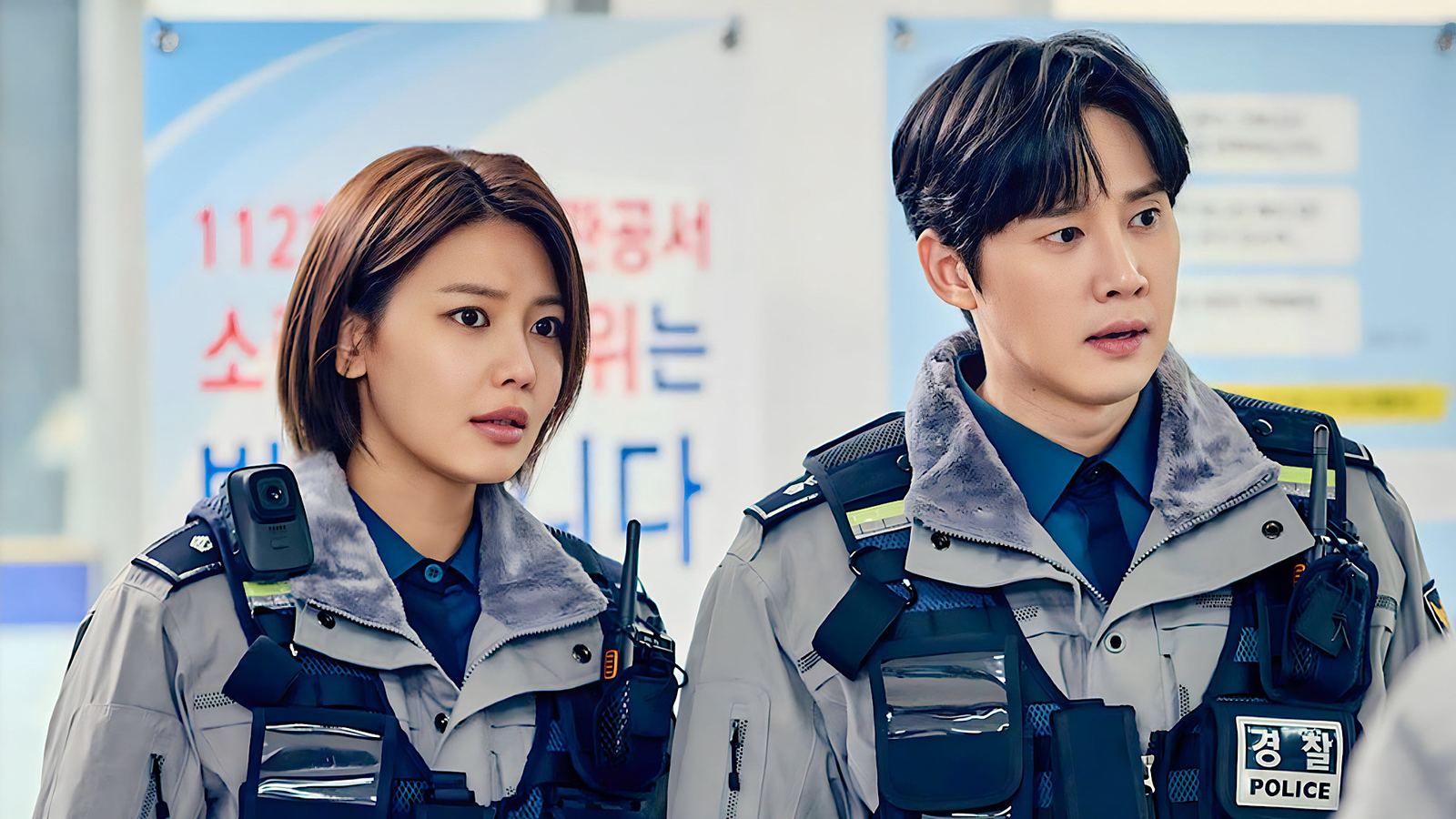 Not Others (2023)