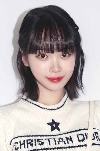 Kim Chaewon – Biography, Age, Korean Dramas & Movies
